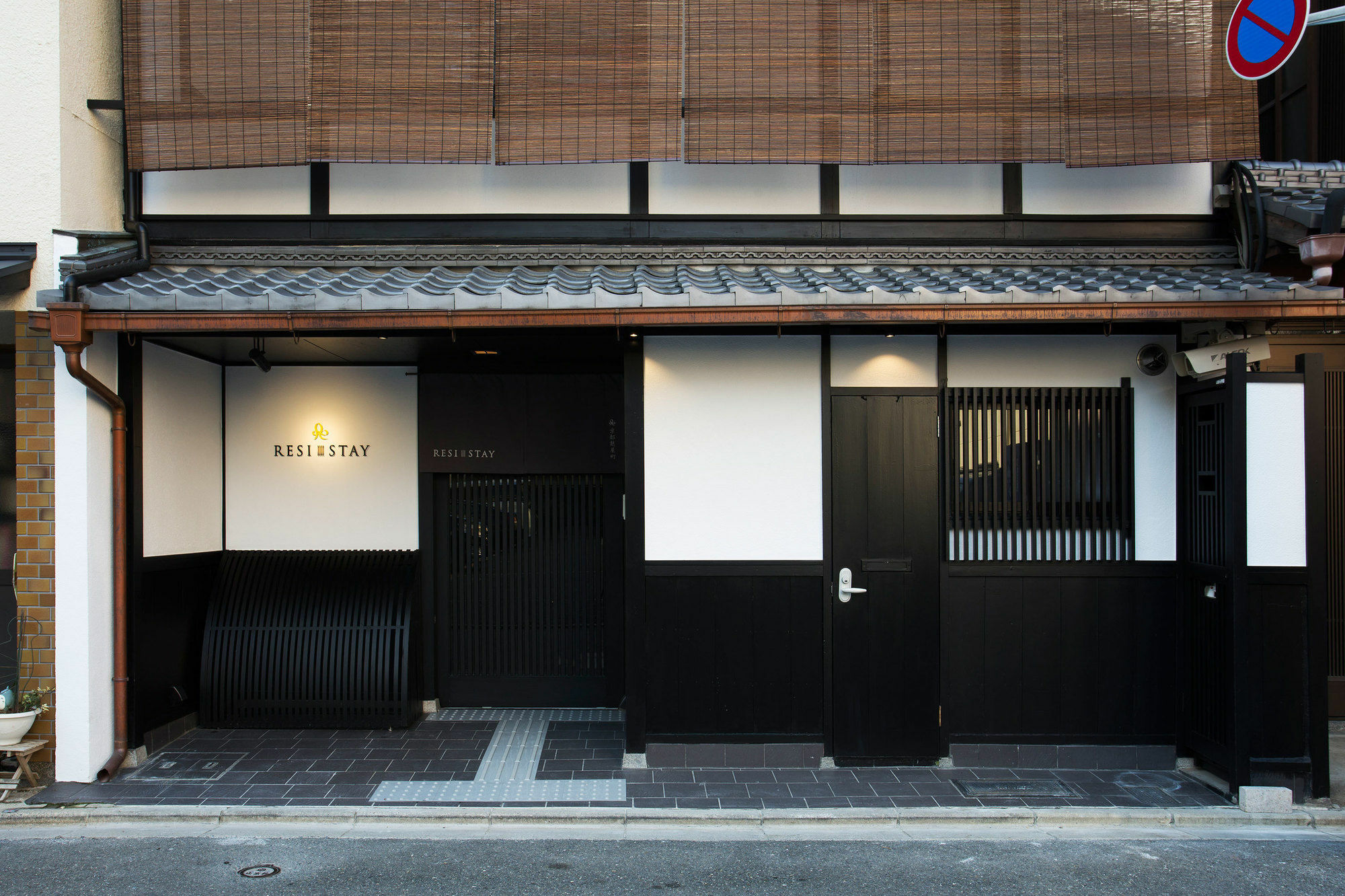Resi Stay Fuyacho Kyoto Extérieur photo