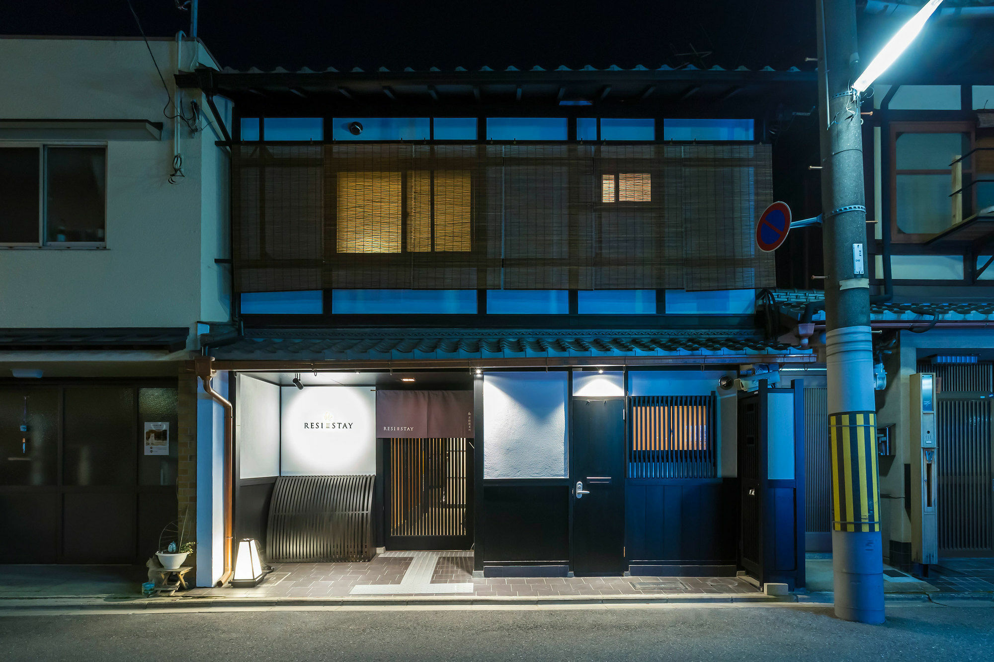 Resi Stay Fuyacho Kyoto Extérieur photo
