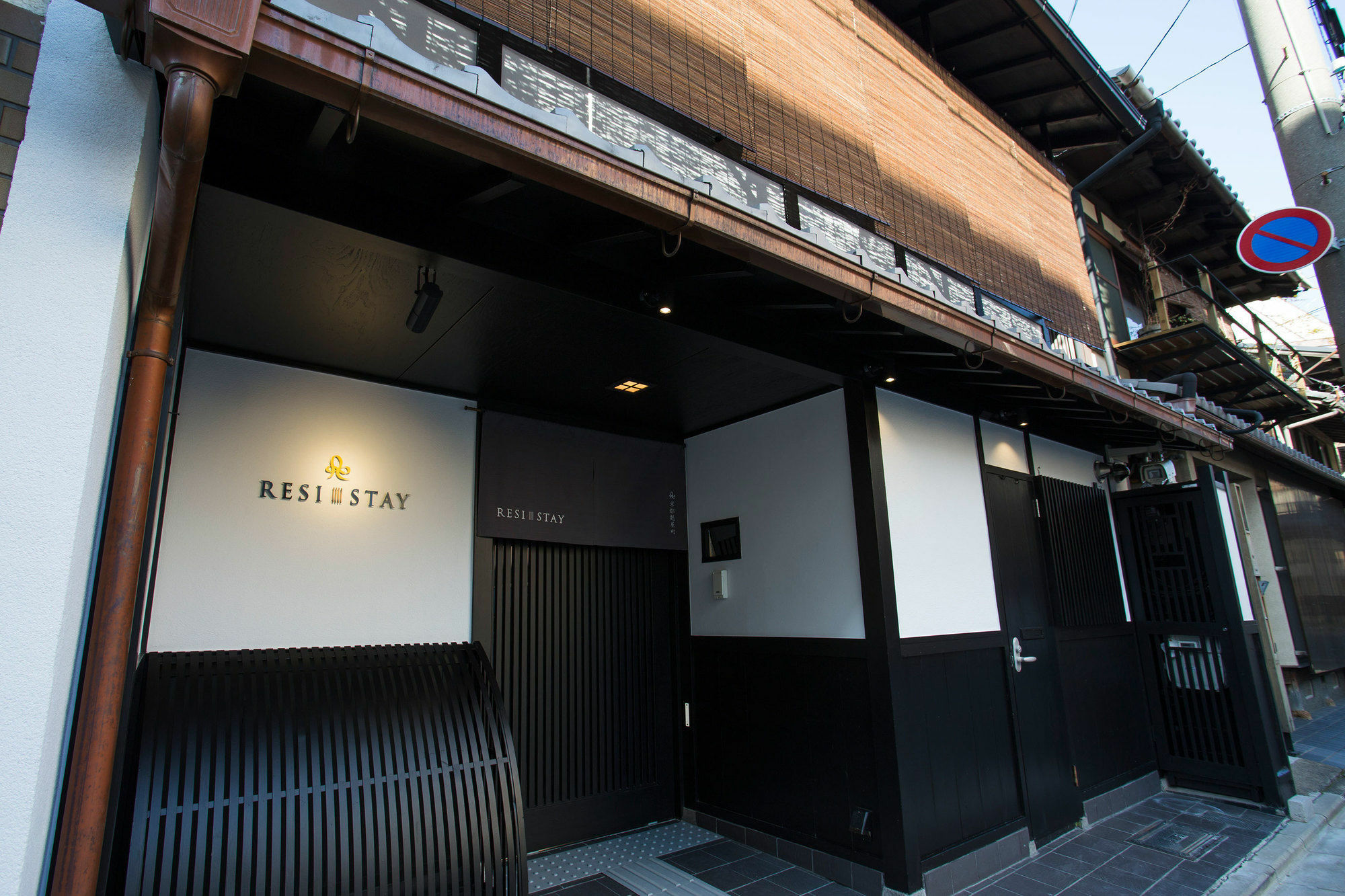 Resi Stay Fuyacho Kyoto Extérieur photo